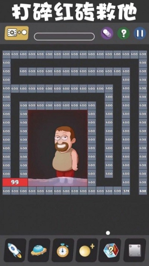 弹球高高手免广告截图3