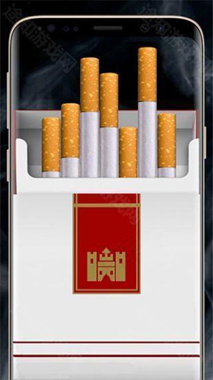 香烟模拟器手机版
