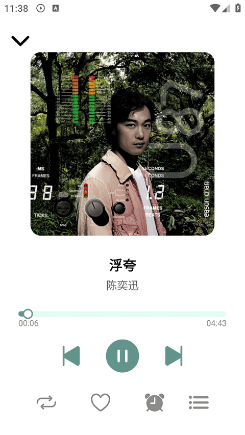 青听音乐app永久免费版截图5