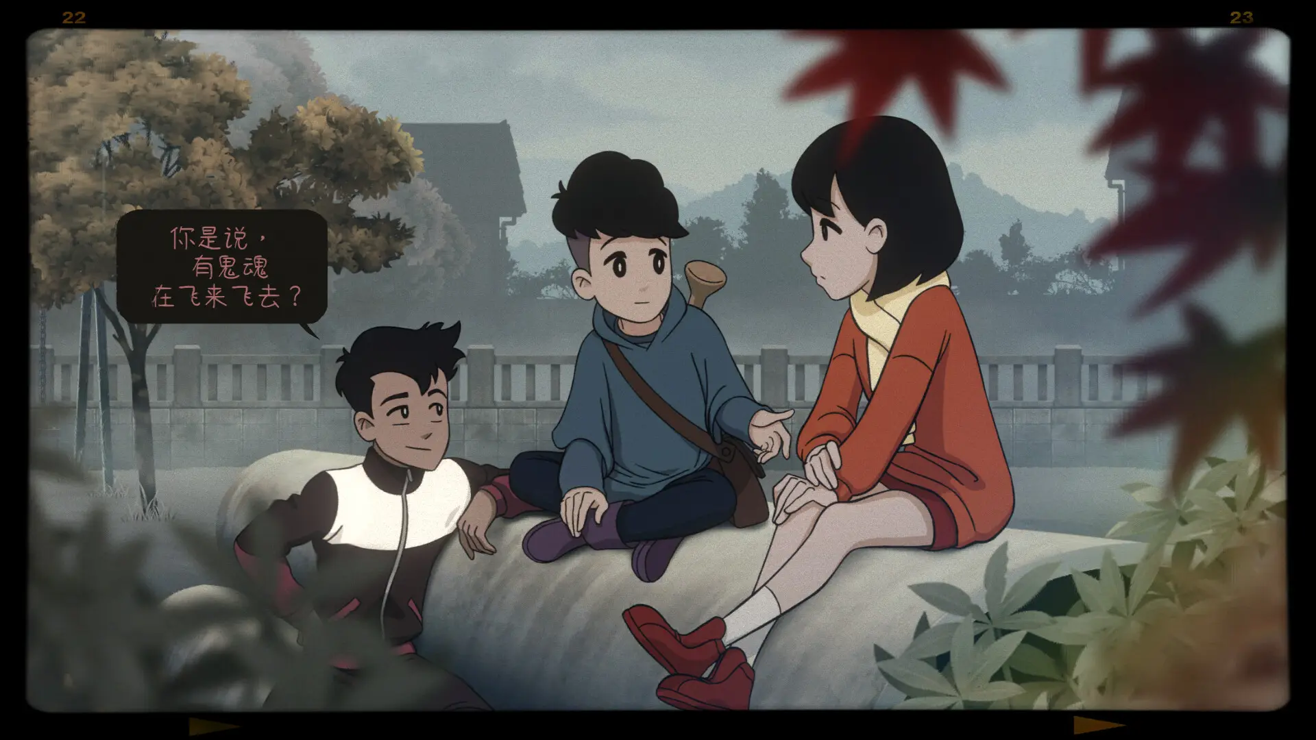 最后一次与你邂逅截图5