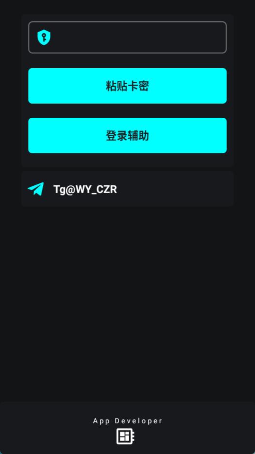 唯雨超自然插件截图1