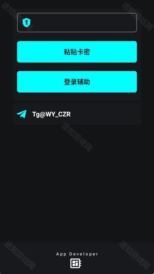 唯雨超自然插件