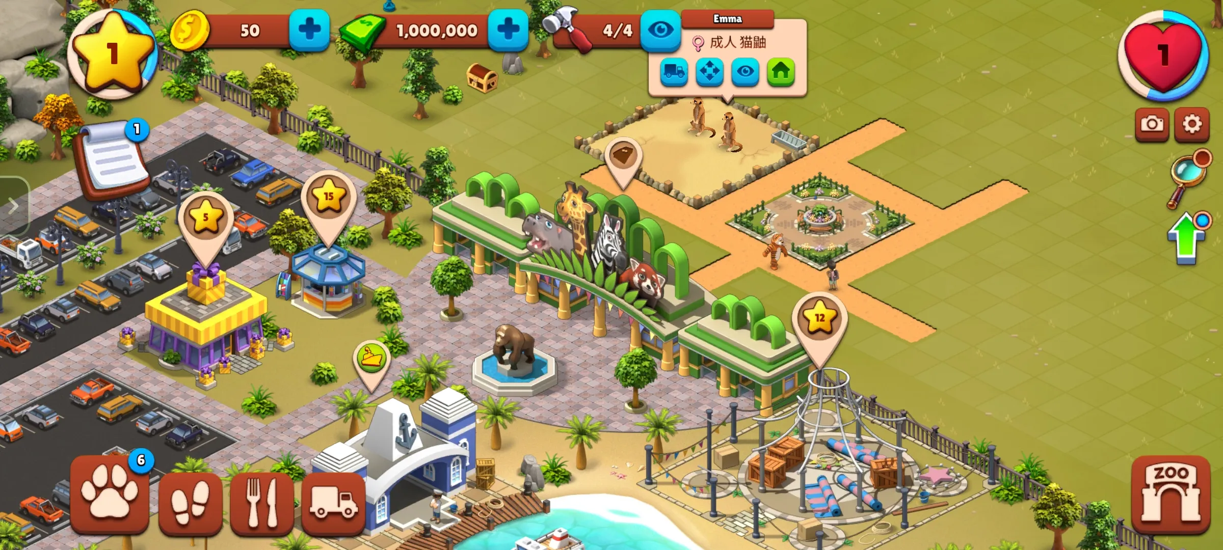 动物园生活2截图1