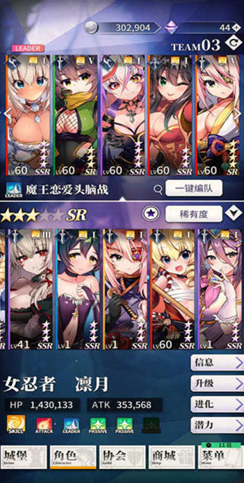 天下布魔最新版