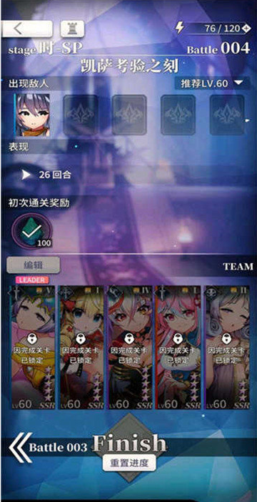 tenkafuma天下布魔