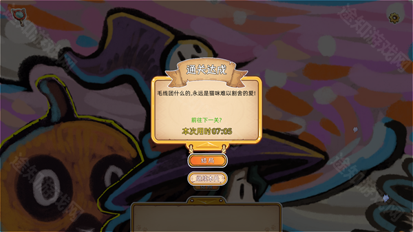 迷途猫的灵魂碎片