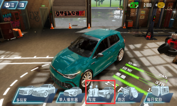 驾驶学校模拟器evo完美汉化版截图5