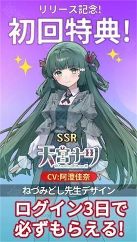 虚拟主播模拟器