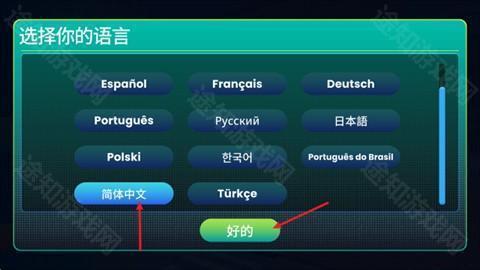 漫画书店模拟器手机版