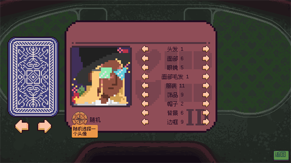 再来一张安卓版截图3