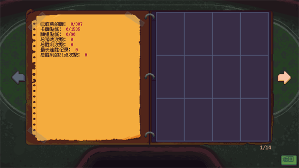 再来一张安卓版截图5