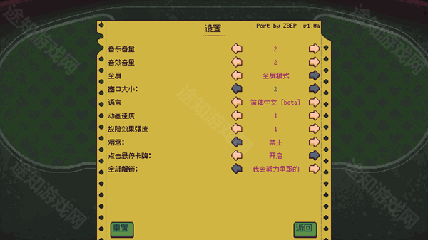 再来一张安卓版