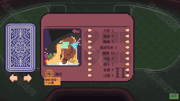 再来一张安卓版