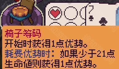 好用筹码推荐截图3