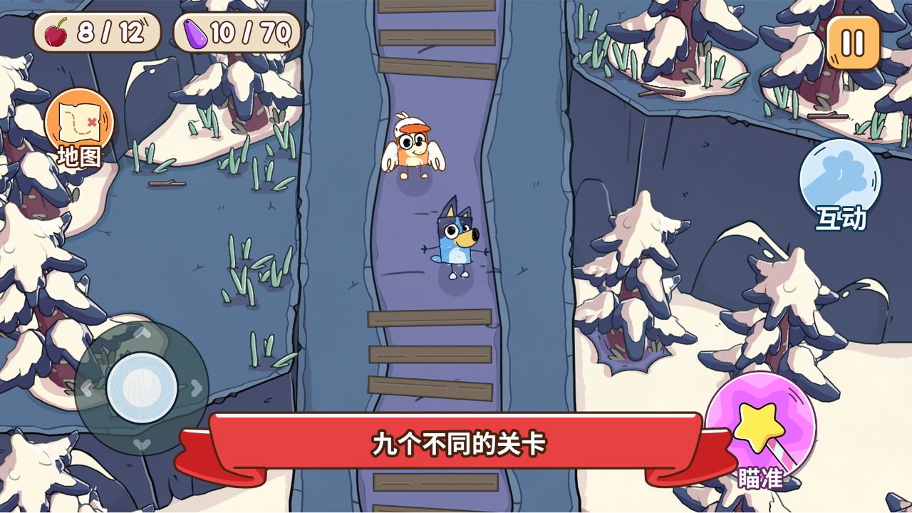 布鲁伊寻找金笔的冒险