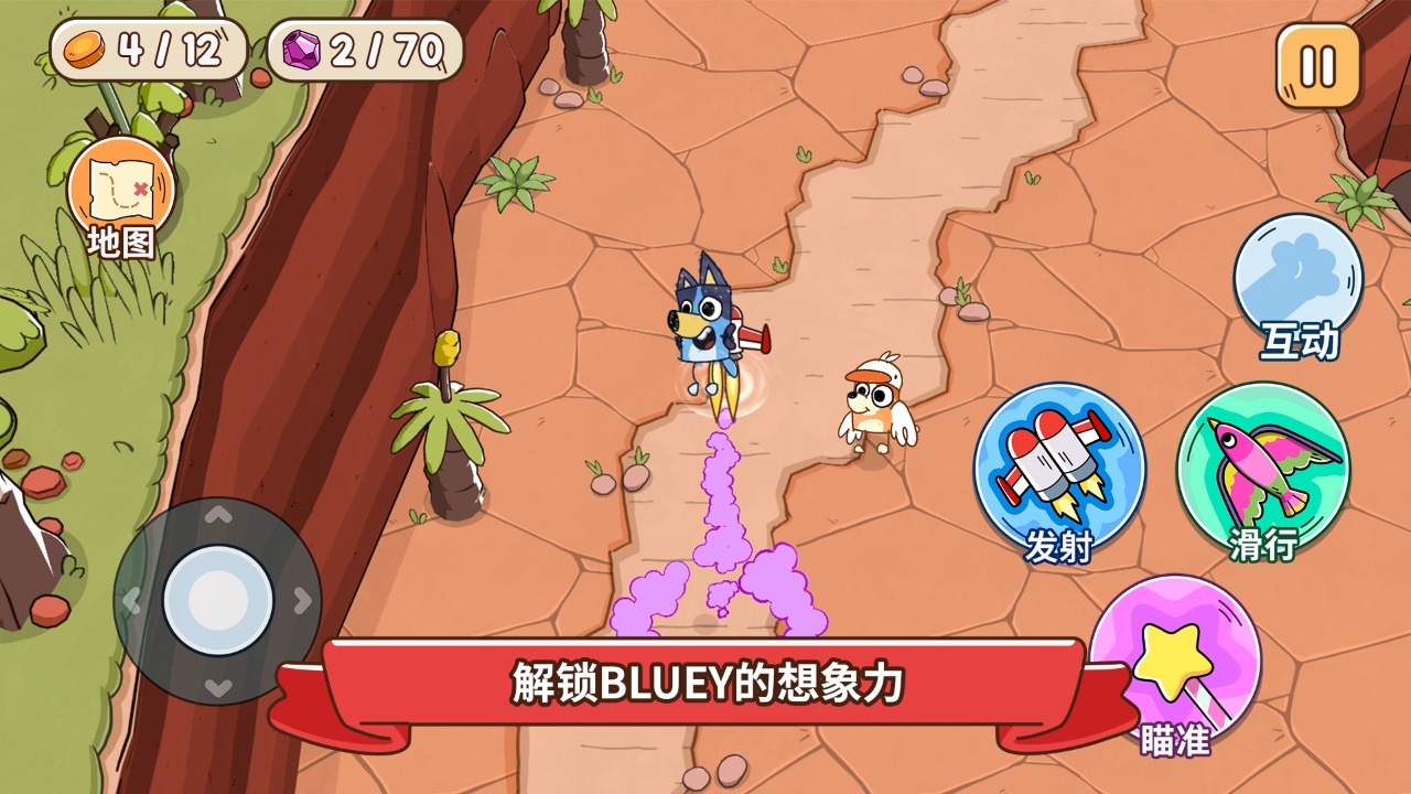 布鲁伊寻找金笔的冒险