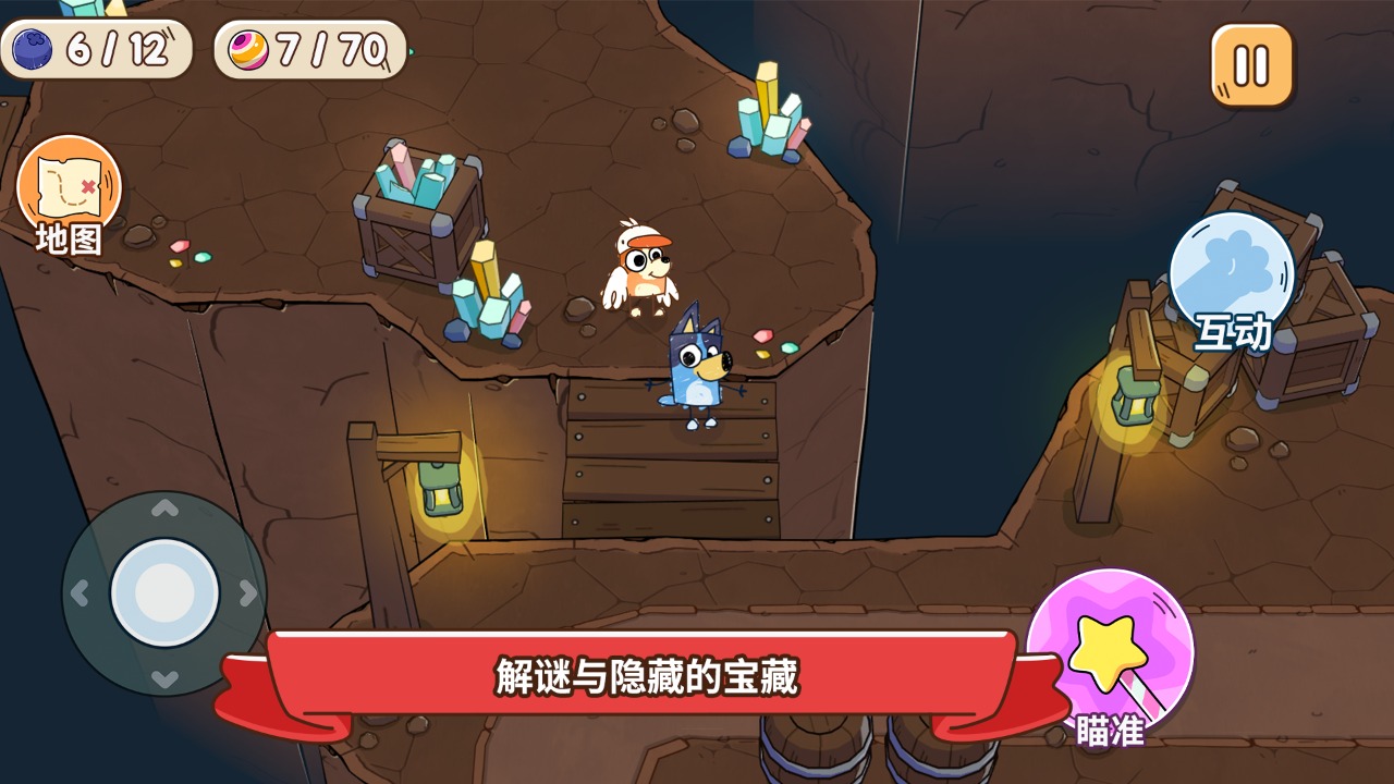 布鲁伊寻找金笔的冒险