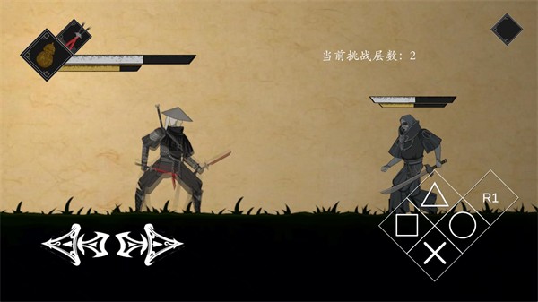 皮影之刃零截图2