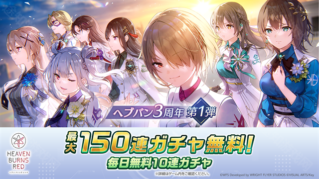 绯染天空国际服