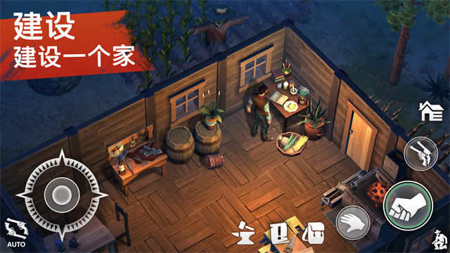 西部土地生存官方版截图1