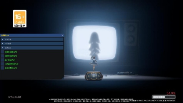 小熊猫四队版截图3