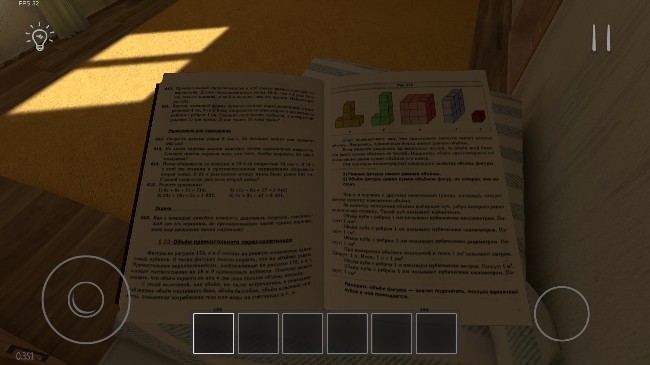 学生潜行逃亡中文版截图1