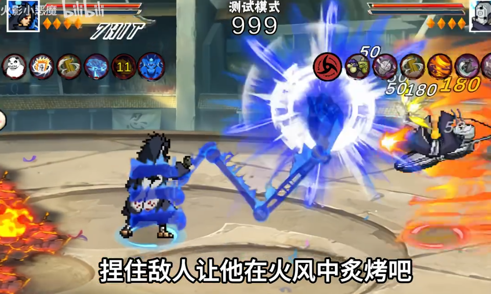 像素火影次世代创立斑截图3