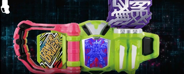 艾克赛德腰带模拟器截图3