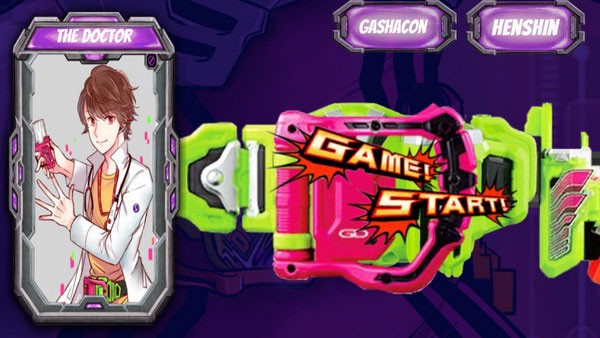 艾克赛德腰带模拟器