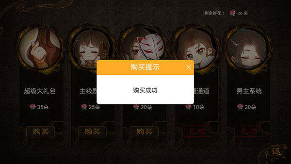 天下安宁手游截图1