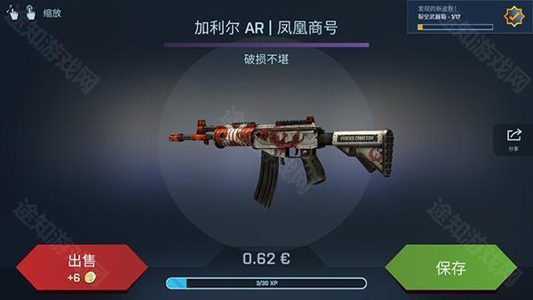 csgo开箱模拟器手机版