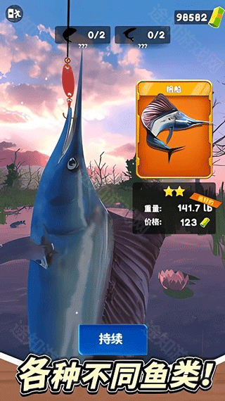 俄罗斯钓鱼4wiki