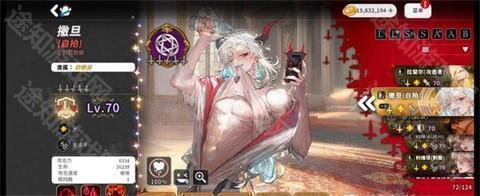 地狱有什么不好EROLABS