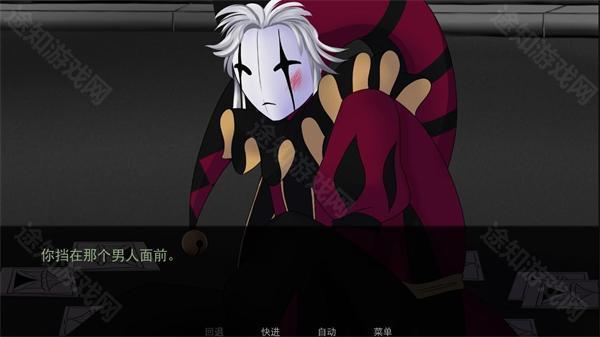 怪胎马戏团2.0汉化版