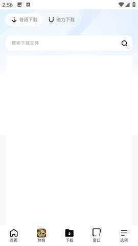 bobo浏览器无国界全网通