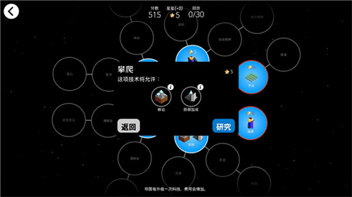 低模之战2026最新版截图1