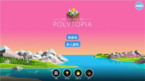 低模之战2026最新版截图3