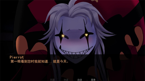 thefreakcircus2.0中文版截图4