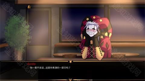 怪胎马戏团2.0版本