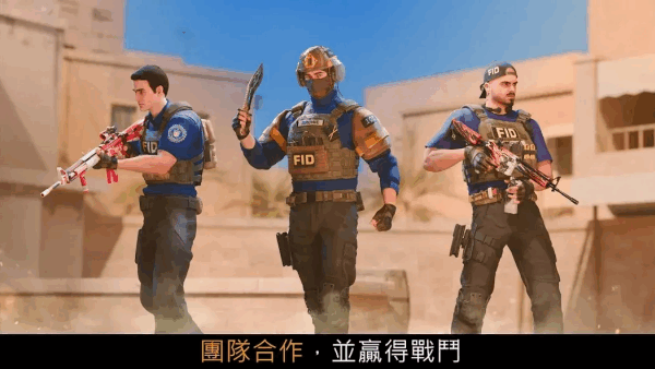 对峙2单机版全皮肤截图4