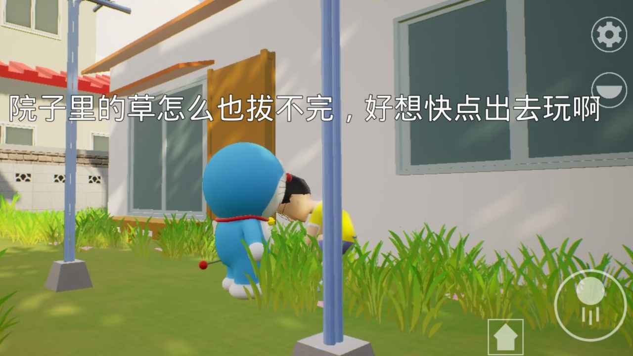 哆啦小镇0.3版本