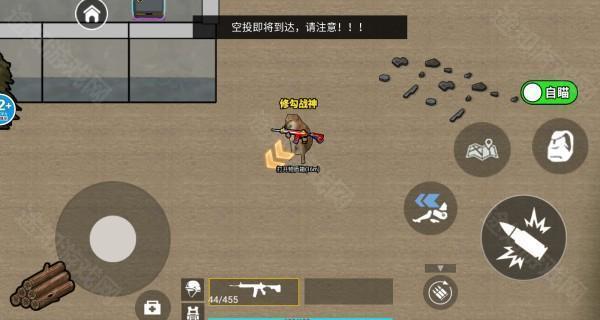 修勾三角洲撤离