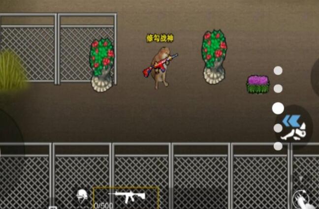 修勾三角行动免广告