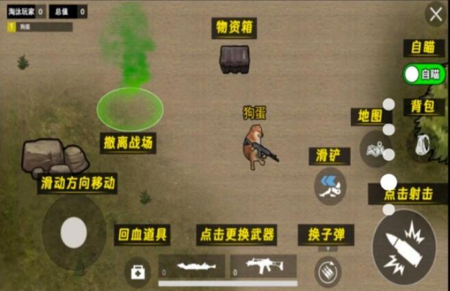 修勾三角行动免广告