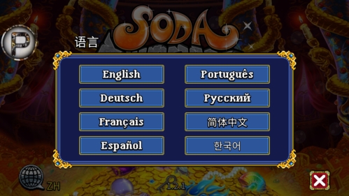 苏打地牢2加强版截图2