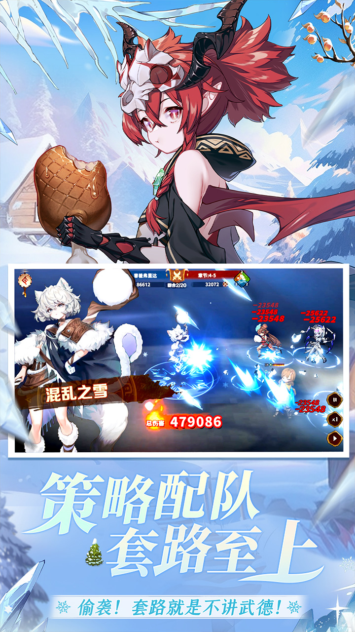 卢希达：起源（每日送150元代金券）截图1