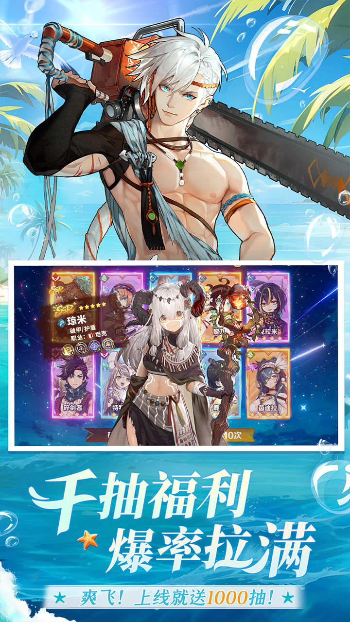 卢希达：起源（每日送150元代金券）截图3