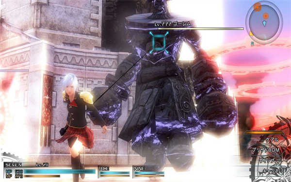 最终幻想零式截图1