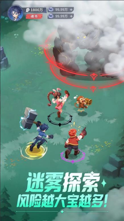 斗罗大陆零公测版截图2