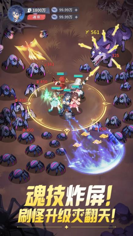 斗罗大陆零公测版截图5